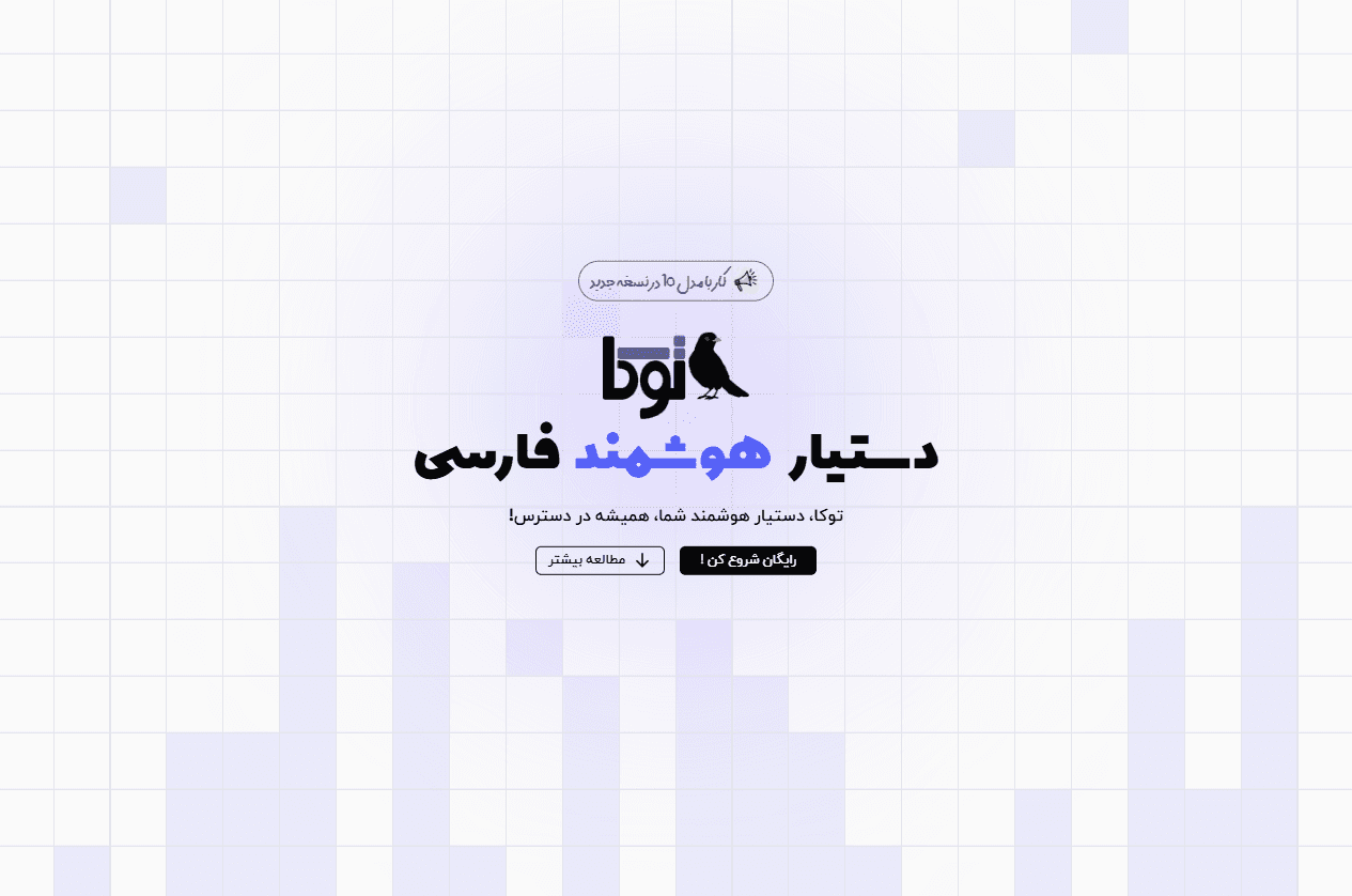 وب‌سایت Tuka.app